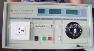LK2675C常州蓝科2000W泄漏电流测试仪LK-2675C泄漏电流仪LK2675C