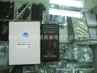 ǡTRACKMODEL-100SL-030