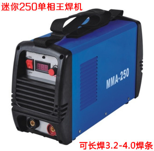 ɺMMA-250ZX7-250ֱ纸