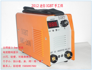 ˷ѳֱIGBTARC-200ZX7-200