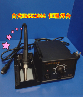 HAKKO׹936º̨936Ǧ936ɵµ