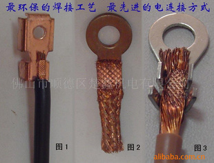 端子的焊接机