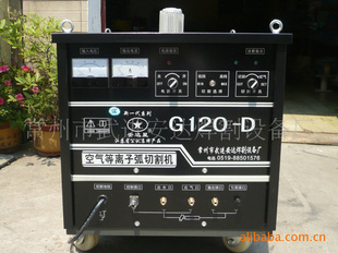 G-120-DСͽи