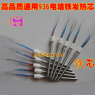 ͨøֹ936о936纸̨оо4о