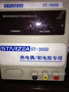 ST-305DȵżĤpt100ӻ