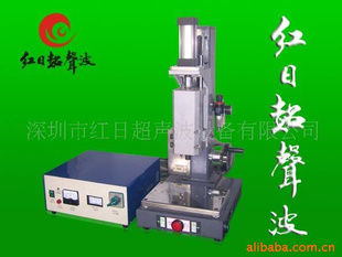 宝安区福永1HZ超声波焊接机/2600W焊接机/1500W塑料焊接机