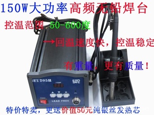 150WǦ̨ƵǦƵǦ̨SET205H