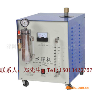 深圳氢氧机,上海氢氧发生器,重庆氢氧焊接机