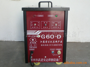 G-60-DǸƵи