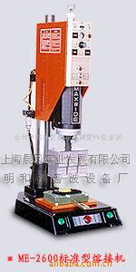 无纺布刷洗大王超声波焊接机