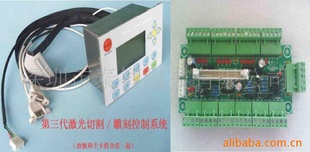 激光控制卡激光控制器激光雕刻激光切割