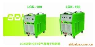 LGKIGBTи