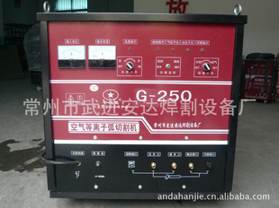 G-250-DЧܿи
