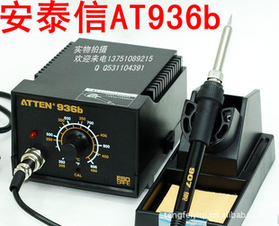 ATTEN̩AT936b纸̨µµ936̨
