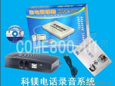 COME800-R1¼ϵͳ
