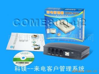COME800-U2ϵͳ