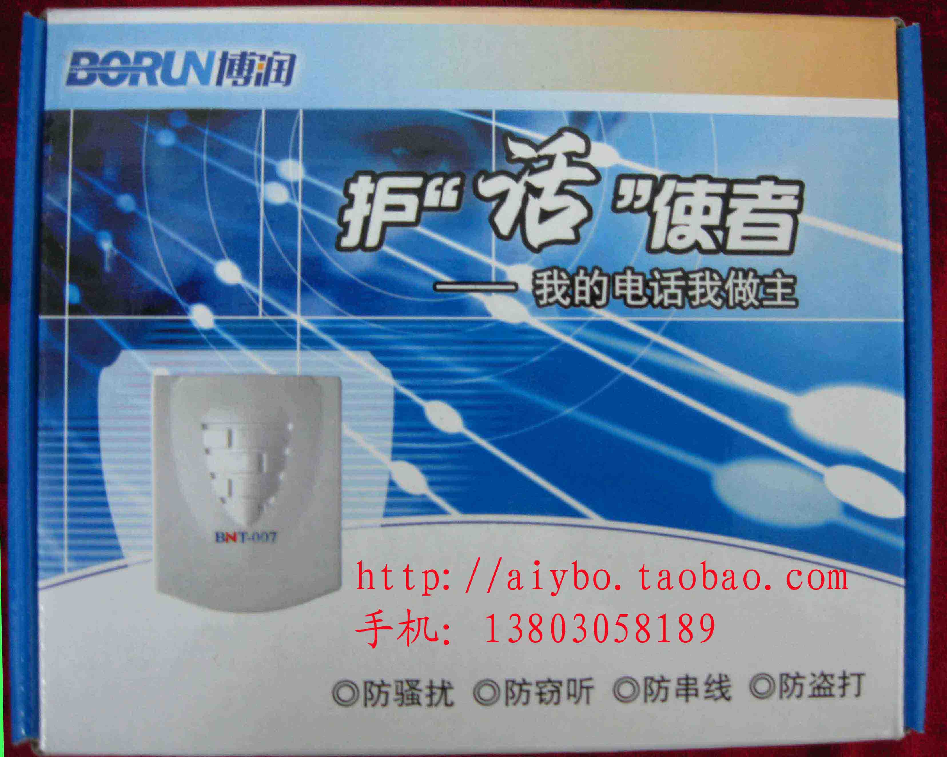 ɧſǣǣBNT-007̶ǽ