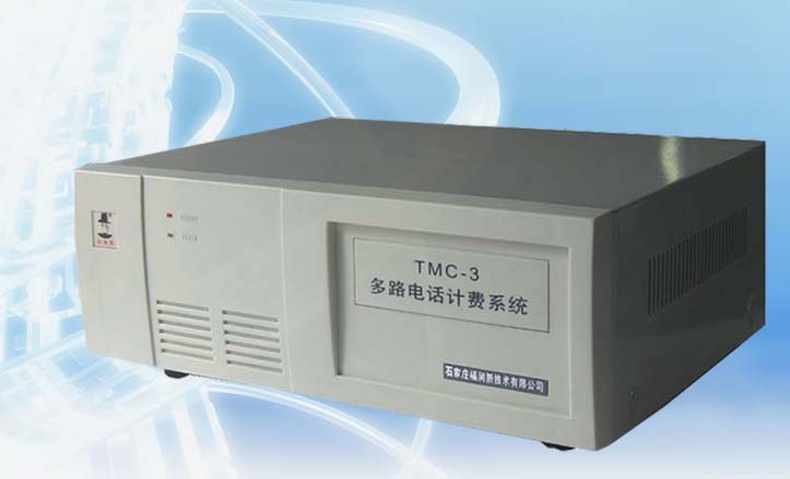 TMC-3ϵͳ۸ѯ