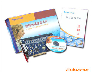 TX2006P312¼16·ϵͳ