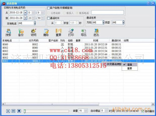 8·¼豸¼ලԱͻ絯