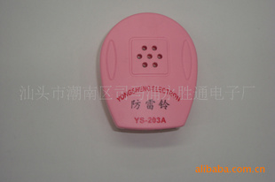 С塢YST-203
