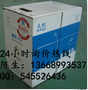 쳬-CAT5e