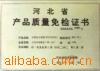 矿用通信电缆,矿用通讯电缆,矿用电缆,矿用防