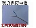 HYV2×0.42оȫͭߵԲ130