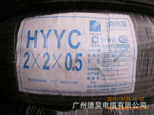 ֱѶԳʽHYYC2*2*0.5о