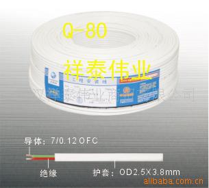 ҶԭоQ-80