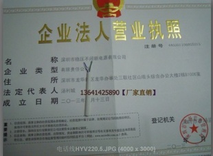 ¼۸zr-hya53-50×2×0.5ֻ