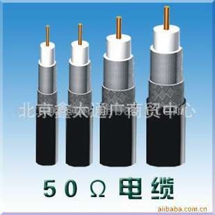 通信电缆FB-50-7D,50-8D,50-9D,50-10D,50-12D