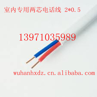 о繤HYV2*0.5*100һ