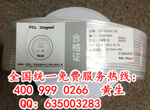 TCLؼ۴TCL4о߱