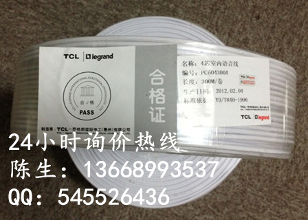 TCL-RJ11/