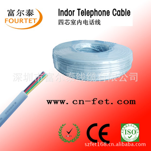 ֱƽ2о/4о/6оɴͭOEM