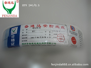 ߳4оHYV4*1/0.4ͭ