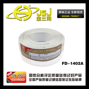 ͭͨѶAPװ4оFD-1402A
