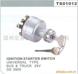E-138IS05ISC09101715