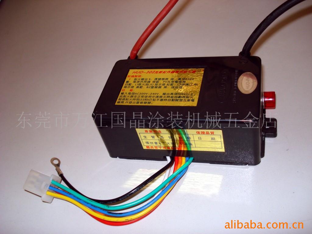 HUO-PAI302.303.ϵ