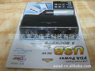 */*USB/USB*/*/USB*