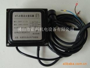 燃器配件XT-8?XT-10