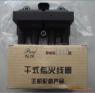 DQG1210Ȧ¶