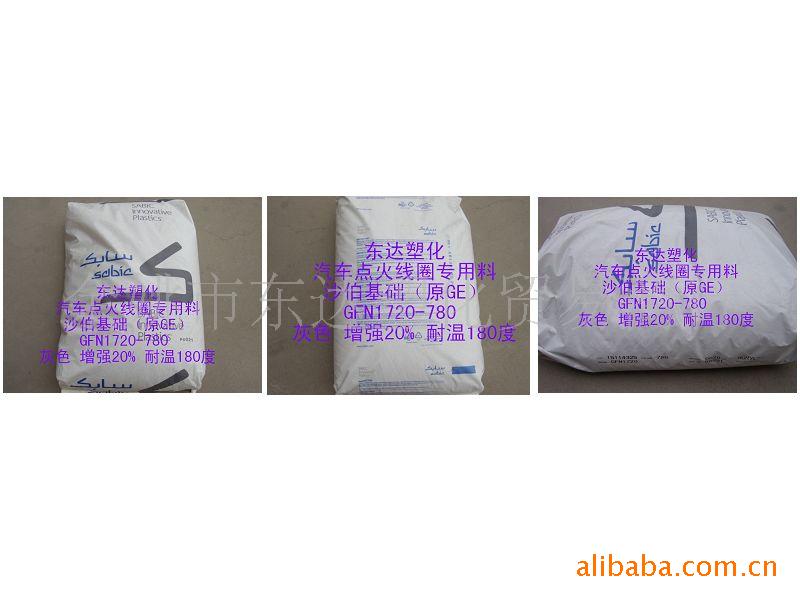 线圈PPO沙伯础GFN1720-780