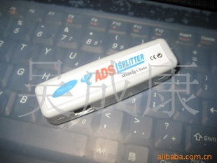 ADSL