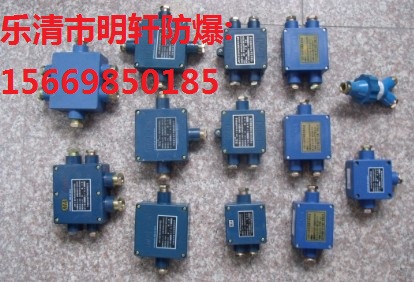 JHH-2,ͨߺ