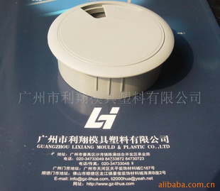 圆形旋转式钢具配件塑料穿线盒穿引线线盖电线盖等家具配件
