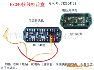 HZ340У