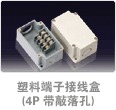 ˮߺкBOXCOൺBC-PG-4P16H508243&tim