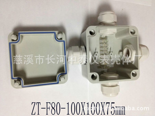 IP67/ABS/PC/PA/PVC½ߺ